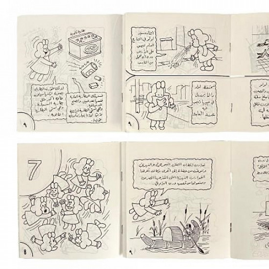 دفتر تلوين تعلم ولون مع لولو الصغيرة طريق الصحة والسلامة