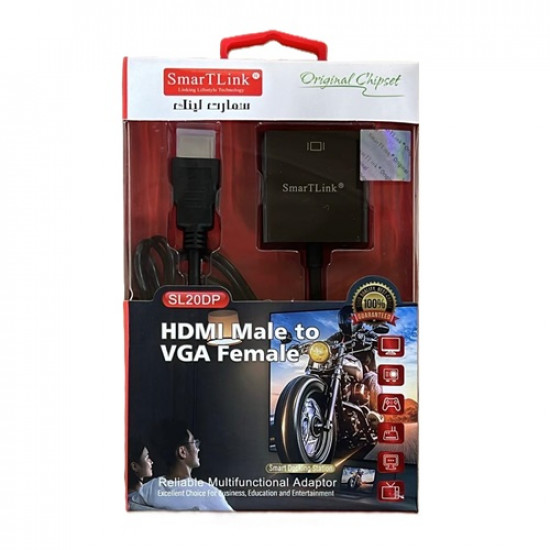 كيبل محول من HDMI الى VGA سمارت لينك SL20DP