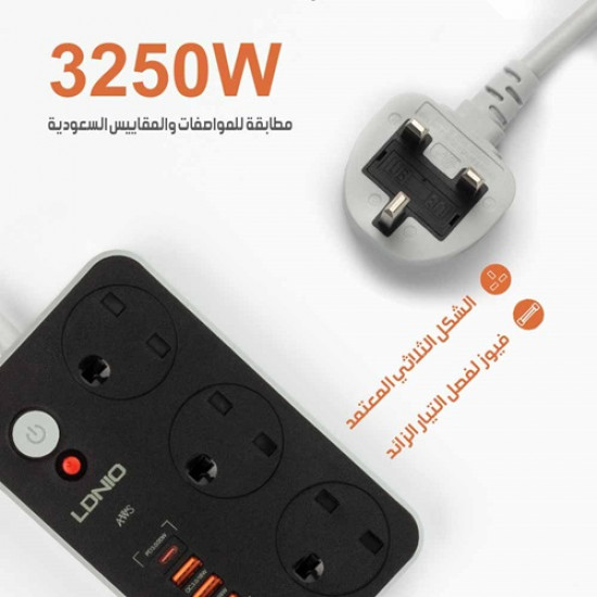 توصيلة كهربائية LDNIO SK3469 PD20W 5M مقاومة للحريق بثلاثة مقابس و 3 منافذ USB