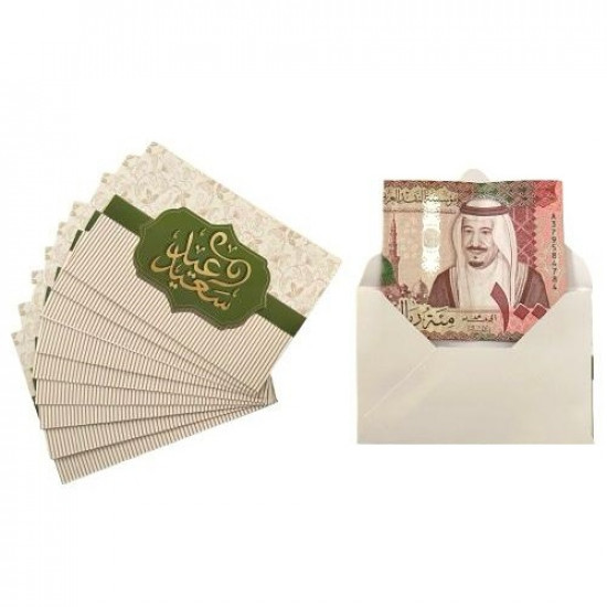 ظروف عيديات مطبوعة للاطفال 10 قطع اخضر