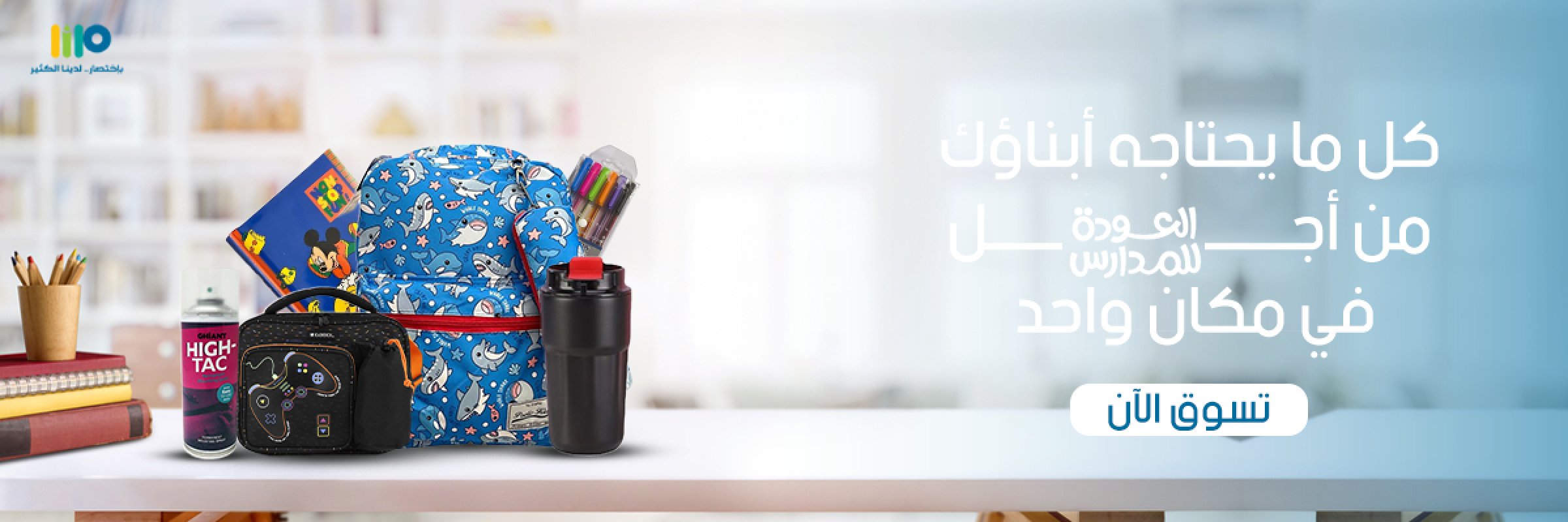 مكتبة مرزا