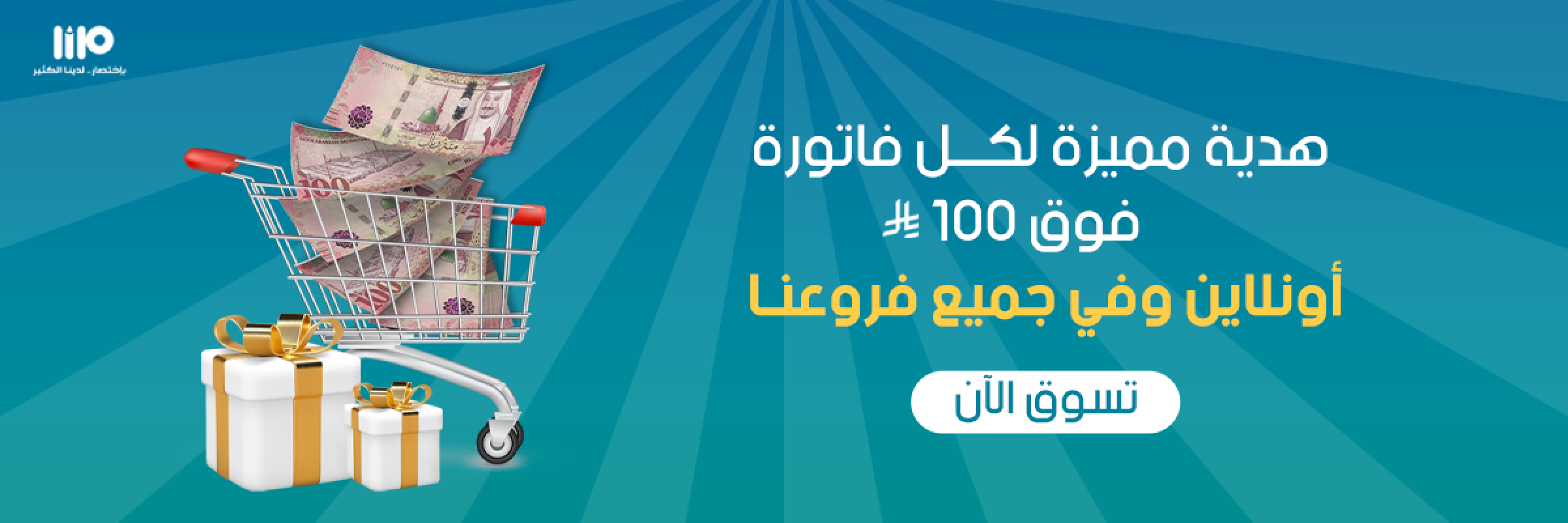 هدايا