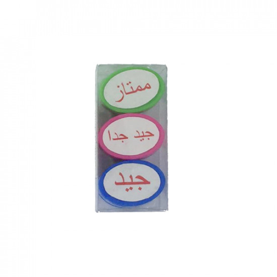 اختام عبارات تشجيعية 3 قطع