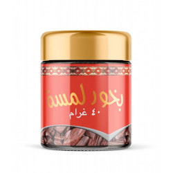 بخور لمسة 40 غم بخور لمسة 40 غم