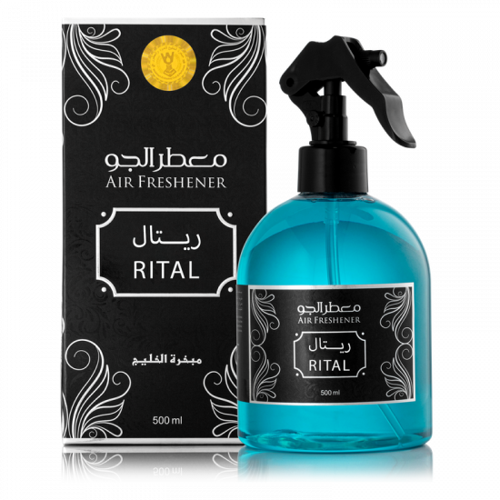معطر جو ريتال - مبخرة الخليج - 500مل
