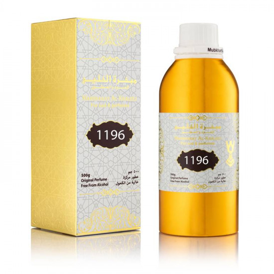 امير العود  - مبخرة الخليج - 100ml _ 500ml