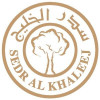 سدر الخليج للعطور