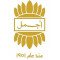أجمل للعطور – المملكة العربية السعودية