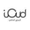 ioud البخور الذكي