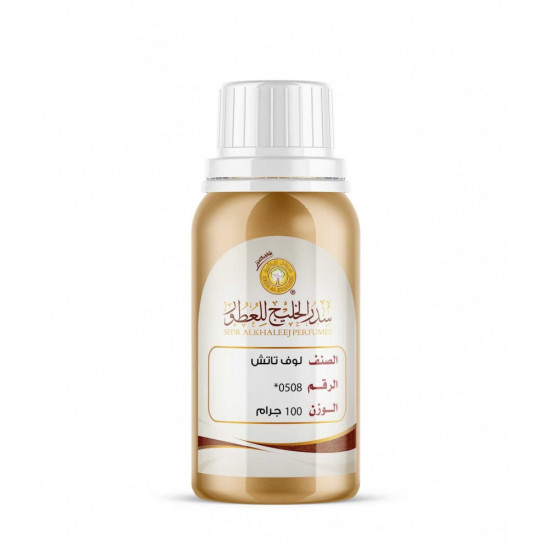 لوف تاتش 100 جرام