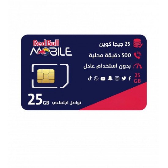شريحة ريد بول موبايل Redbull -باقة مزاجي 80 شريحة ريد بول موبايل Redbull -باقة مزاجي 80