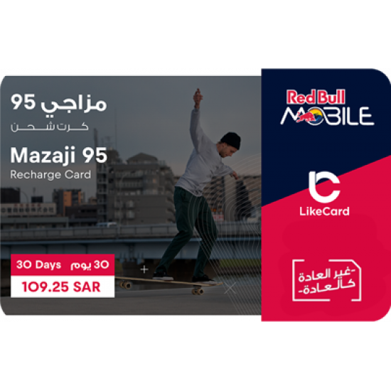شريحة ريد بل موبايل Redbull -باقة مزاجي 95 مدة شهر شريحة ريد بل موبايل Redbull -باقة مزاجي 95 مدة شهر