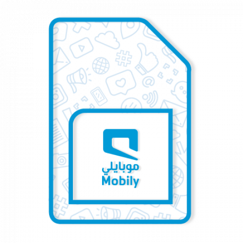 شريحة نت سنة مفتوح شركة موبايلي بدون استخدام عادل شريحة نت سنة مفتوح شركة موبايلي بدون استخدام عادل
