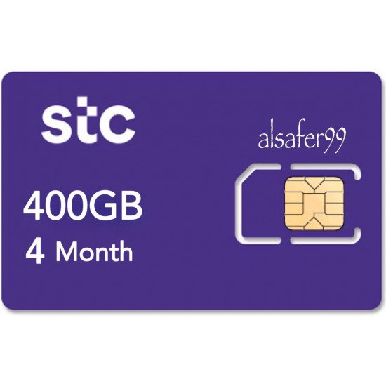 شريحة إنترنت STC باقة كويك نت 400 جيجا 4 شهور