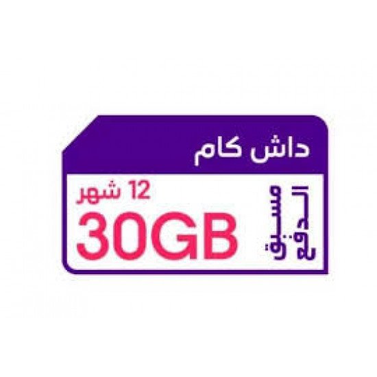 كويك نت داش كام 30 جيجا | 12 شهر STC كويك نت داش كام 30 جيجا | 12 شهر STC