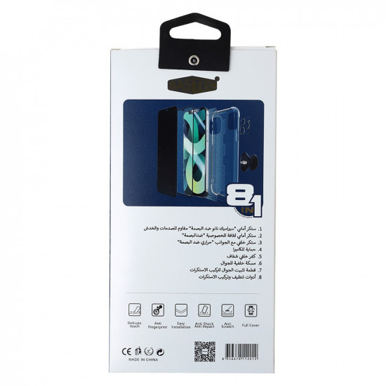 ( الاصدار الذهبي ) بكج الحماية المتكامل 8 في 1 من باستيك ( خصوصية + شفاف ) ضد البصمة ( الاصدار الذهبي ) بكج الحماية المتكامل 8 في 1 من باستيك ( خصوصية + شفاف ) ضد البصمة