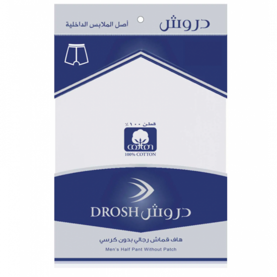 سروال قصير رجالي دروش