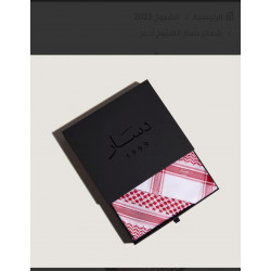 شماغ دسار الشيوخ أحمر 