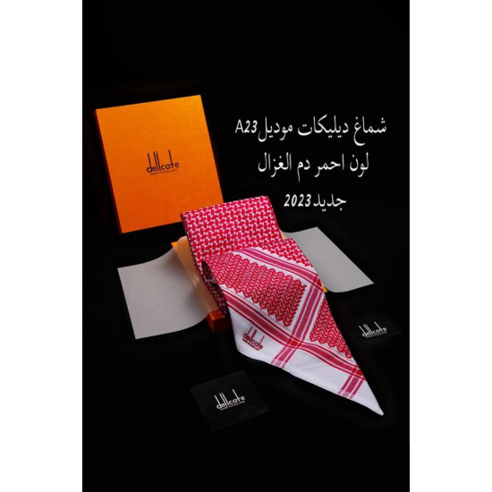 شماغ ديليكات شبابي غامق 2023 