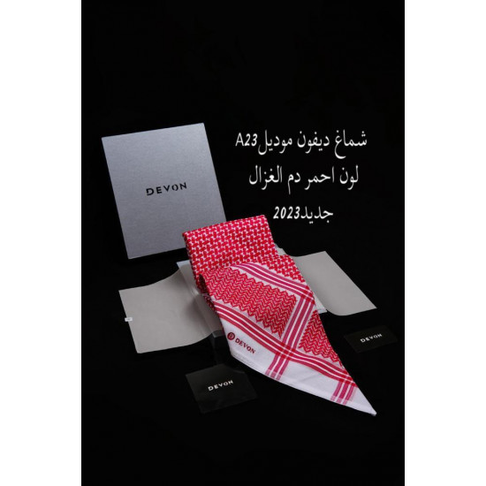 شماغ ديفون احمر غامق 2023 A23 
