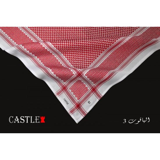 شماغ احمر كاستل الياقوت 3