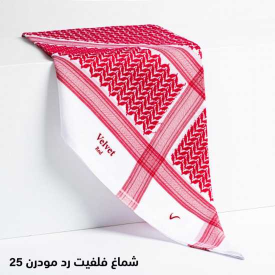 شماغ فلفيت ريد مودرن 25 شماغ فلفيت ريد مودرن 25