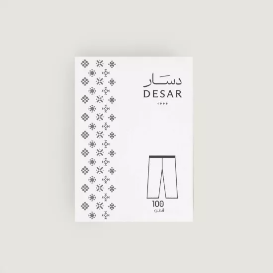 سروال طويل دسار قطن سروال طويل دسار قطن