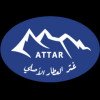 العطار
