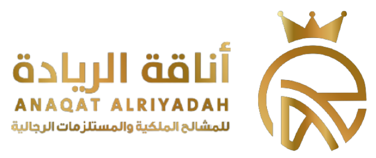 أناقة الريادة