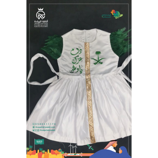 فستان كلاسيكي اخضر ksa002