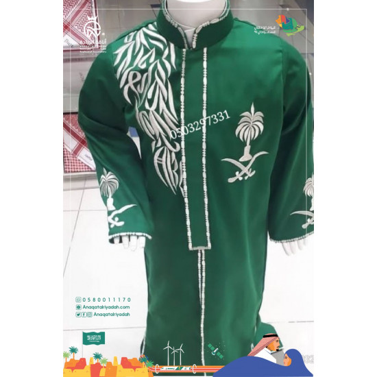دقلة اليوم الوطني ولادي