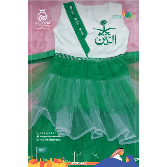 فستان البشت الوطني ksa002