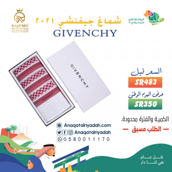 شماغ جيفنشي الأحمر الجديد 2021