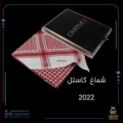 شماغ كاستل أحمر 2022 عقيق
