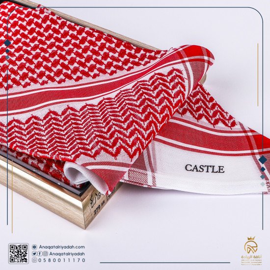 شماغ كاستل العقيق دارك