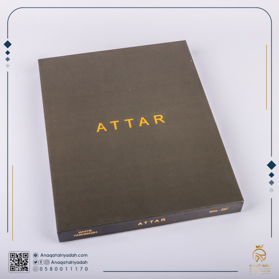 شماغ العطار ATTAR