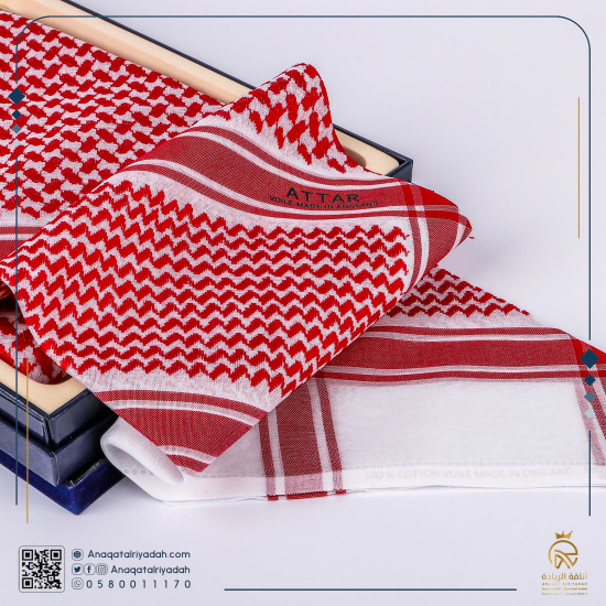شماغ العطار كلاسيك