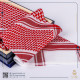 شماغ العطار كلاسيك