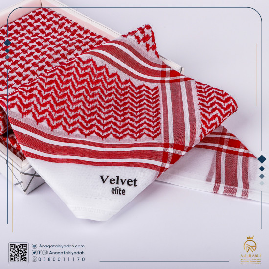 شماغ فلفت اليت كلاسيك 2022