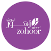 زهور الريف 