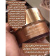 كريم ماجيك فينيش من ام.اسام - 30مل