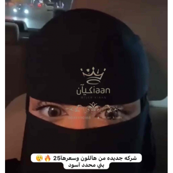 عدسات كوريه لون بني فاتح و محدد بني غامق