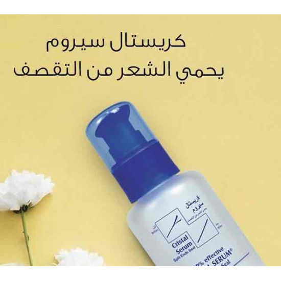 كرستال سيروم لحماية الشعر و لمعته - لوف لايف