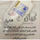 لوشن فير اند وايت حليب للجسم لازالة البقع الداكنة 485 مل