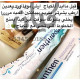 مرطب بيبانثين للوجه و الجسم 