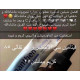 مرطب بيبانثين للوجه و الجسم 