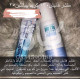 مرطب بيبانثين للوجه و الجسم 