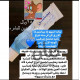 مرطب بيبانثين للوجه و الجسم 
