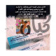 مرطب بيبانثين للوجه و الجسم 