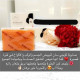 صابونة كوجي سان 